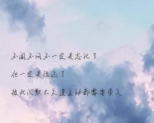 异地恋爱，不爱你不用你去猜（远距离恋爱中的感情陷阱）