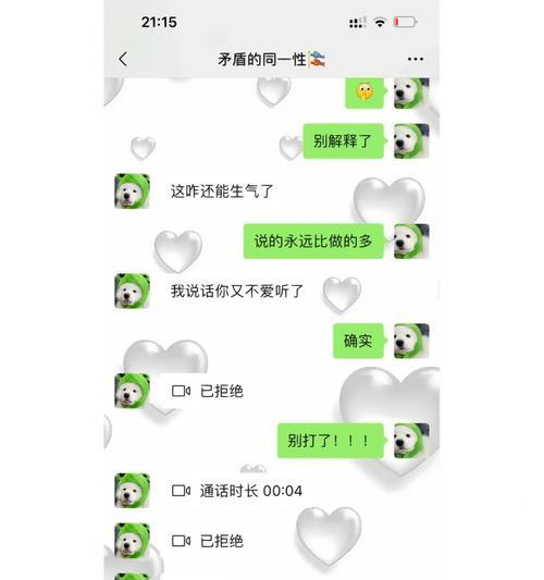 如何处理异地恋吵架冷战，让男朋友重新热情（“沟通”）