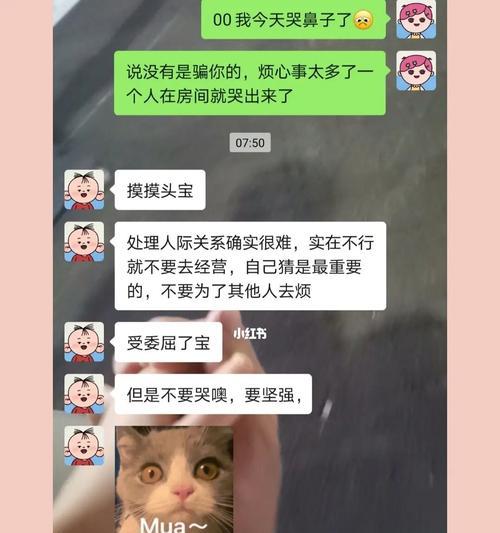 异地恋的吵架与男友的生气（怎么应对异地恋中的吵架和男友的生气）