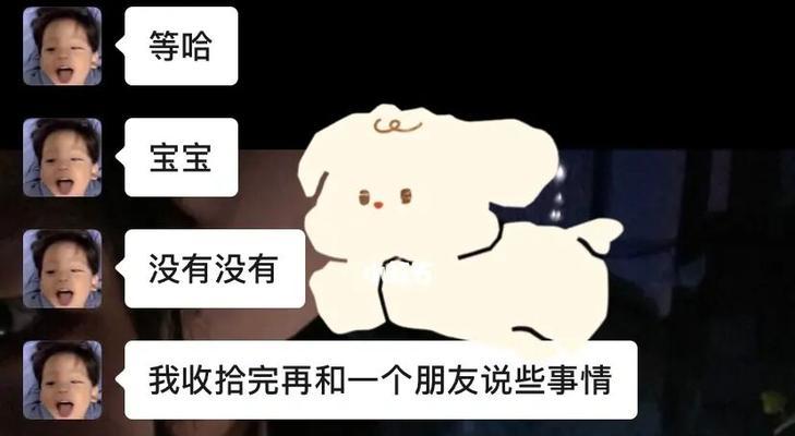 异地恋出问题该如何解决（情感距离让爱情更坚定）