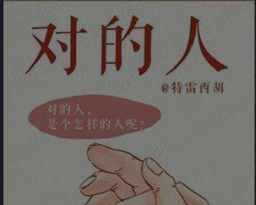 跨越时空的爱情（以异地恋触动人心的感人言辞）