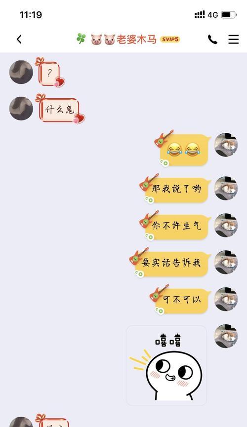 异地恋的问题及解决（异地恋的挑战和机遇）