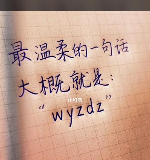 异地恋的问题及解决（异地恋的挑战和机遇）