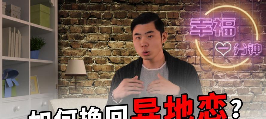 异地恋分手后被拉黑，如何挽回TA的心（重建信任）