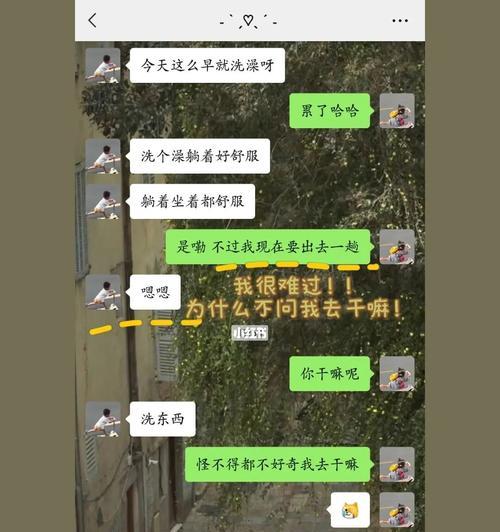 异地恋分手后的挽回方法（如何用正确的方式挽回异地恋）