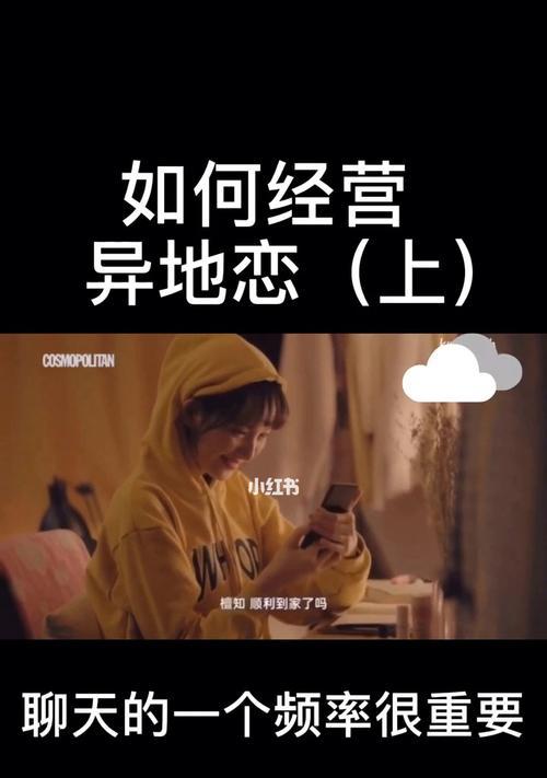 异地恋分手了怎么办（分手原因分析）