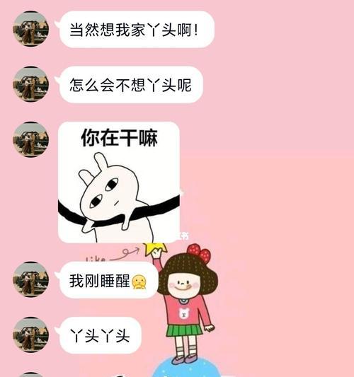 异地恋下男友缺乏聊天的解决方法（如何改变异地恋中的沉默寡言）