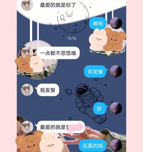 如何以异地恋怀疑女友出轨避免猜忌才能收获爱情（建立信任）