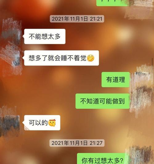 异地恋男友复合后的冷淡，该如何化解（挽救爱情）