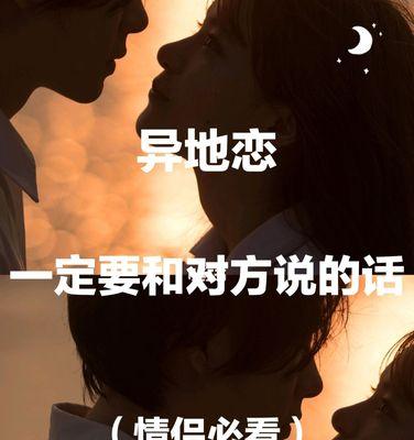 异地恋女友态度冷淡，是该分手了吗（如何识别异地恋的状况及“分手”）