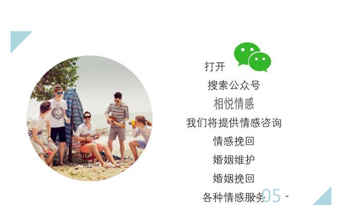 异地恋的挽回技巧（如何用短信挽回你的男友）