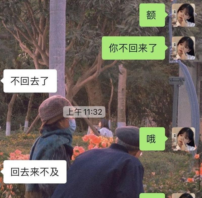 异地恋怎样维系，从未是问题（远距离恋爱不难）