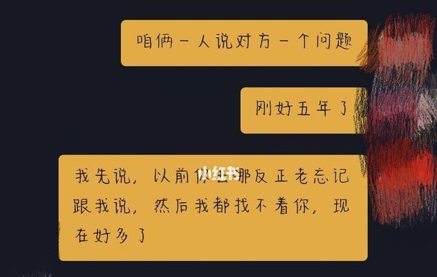 异地恋的常见问题与解决方法（15个问题详解）
