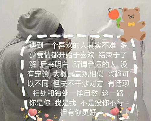 异地恋情分手前的征兆及应对方法（15个实用技巧助你走出感情失败的阴霾）