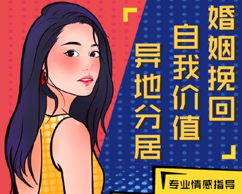 异地女友不爱你的表现分手挽回必备法则（如何面对异地女友变心）