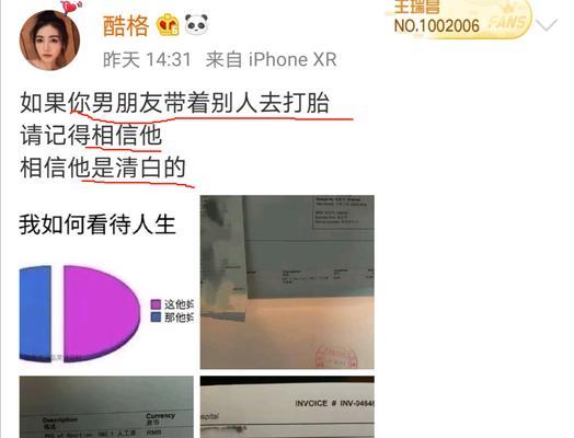 异地三年男友劈腿，女孩的心碎之路（相信与否）