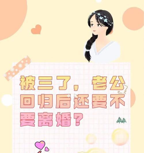 异地恋如何防范男友出轨（15个小技巧教你稳固爱情关系）