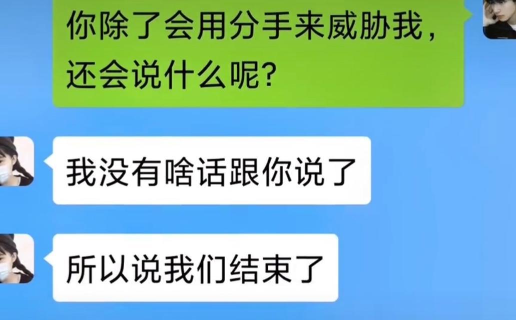 扼杀爱情的彩礼纠纷（当金钱成为感情的绊脚石）