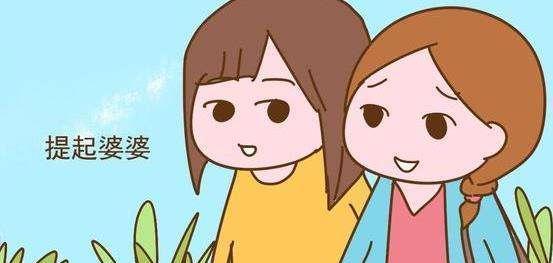 婆媳矛盾冲突，老公应该如何调解（掌握5步法）