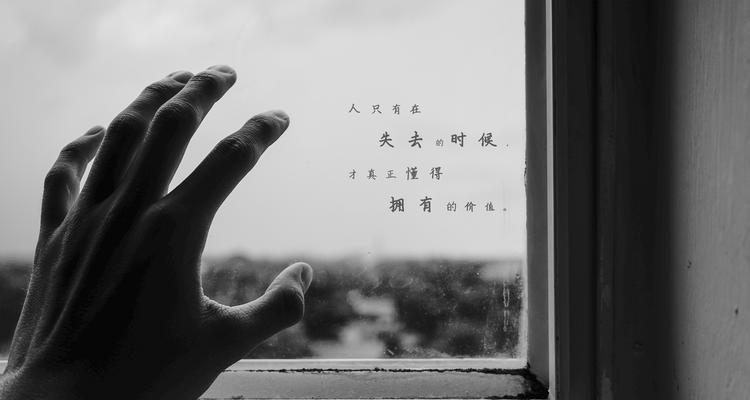 信任危机，如何挽回爱情（重建信任）