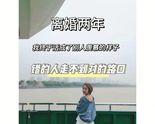 隐瞒离异有小孩男友态度转变（隐瞒真相的危害和应对方法）