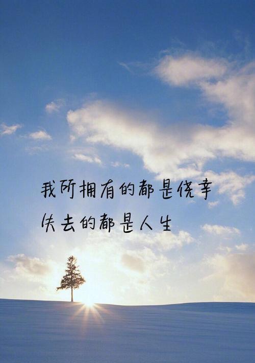 优秀并不能保证你得到爱情（不是所有人都懂得欣赏优秀）