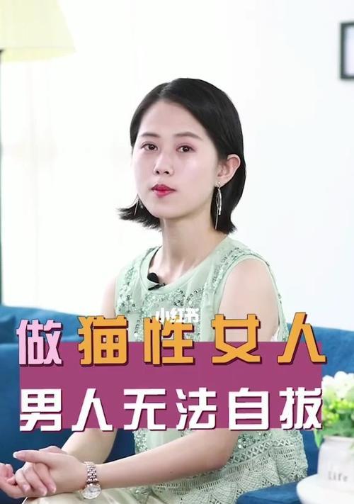 女人为何会断联（揭秘女人断联的真实原因）