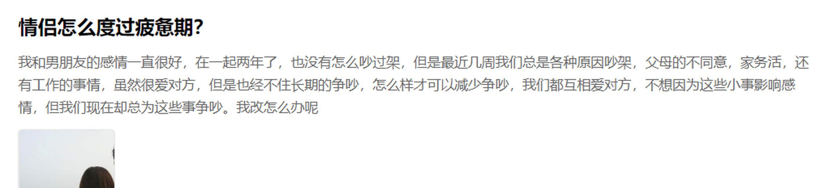爱情中的矛盾与解决方法（与男朋友发生矛盾怎么办）