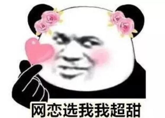 男友对网恋女友冷淡怎么办（如何应对男友突然变心）