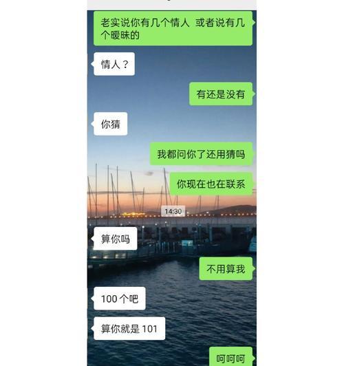 如何有效解冻前任感情（让前任重归你身边的10种方法）