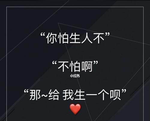 如何和喜欢的女孩聊天（关键是方法和话题）