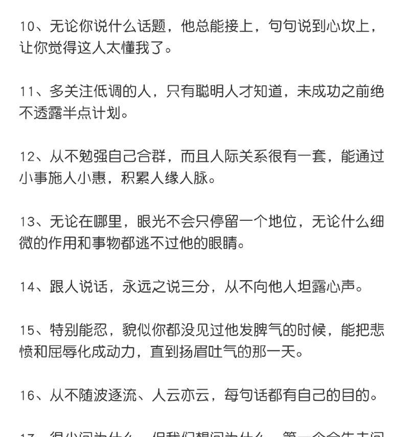 如何追求不喜欢你的人（15个绝招让你成功追到心仪对象）