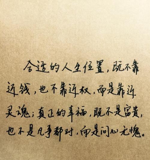 如何用恰当的言语表白（15个段落教你如何表达爱意）