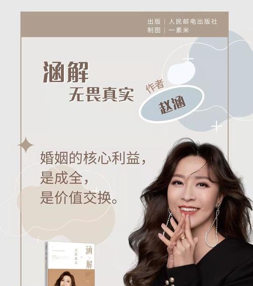 如何经营一段幸福的婚姻关系（婚姻关系的经营策略）