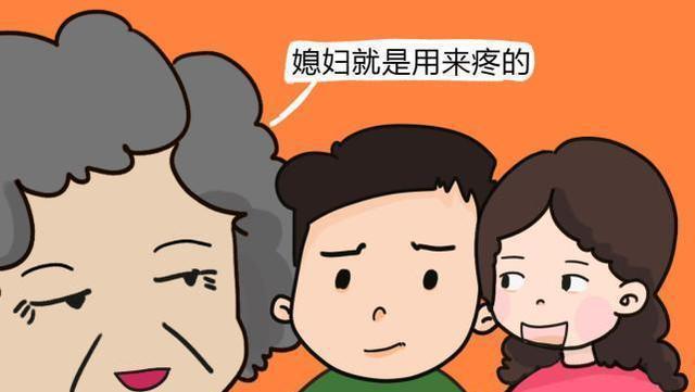 如何维系和谐婆媳关系（掌握5个技巧）