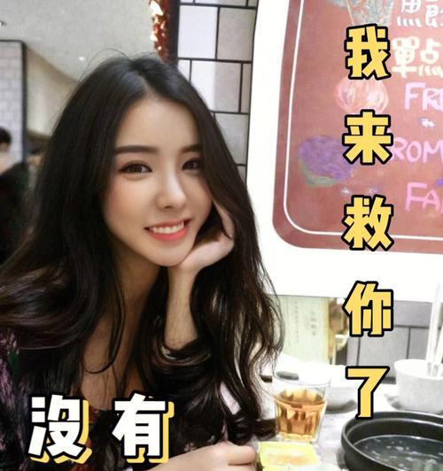 约会攻略（如何迈出第一步）