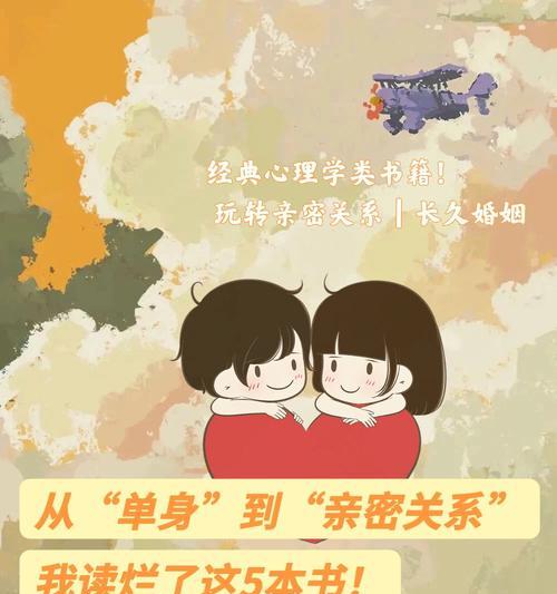 探索感情软肋的秘密——15个测试你感情软肋的方法（揭开内心深处的情感弱点）
