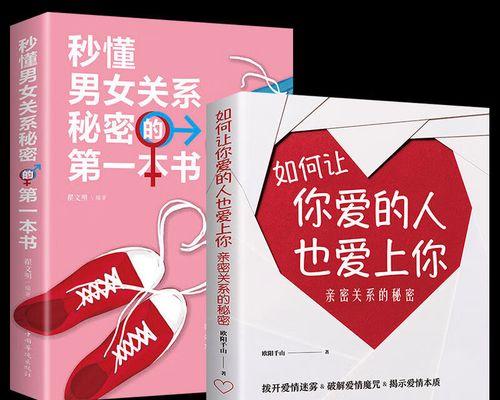 如何测试你的恋爱成功率（掌握这15个技巧）