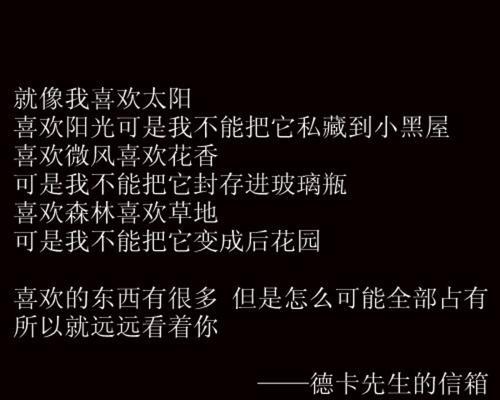 测试你的情感归宿结果，你会惊讶于答案（揭开你内心最深处的秘密）