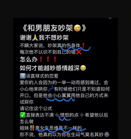 男女相差几岁最幸福（用这个测试揭示你们的幸福指数）