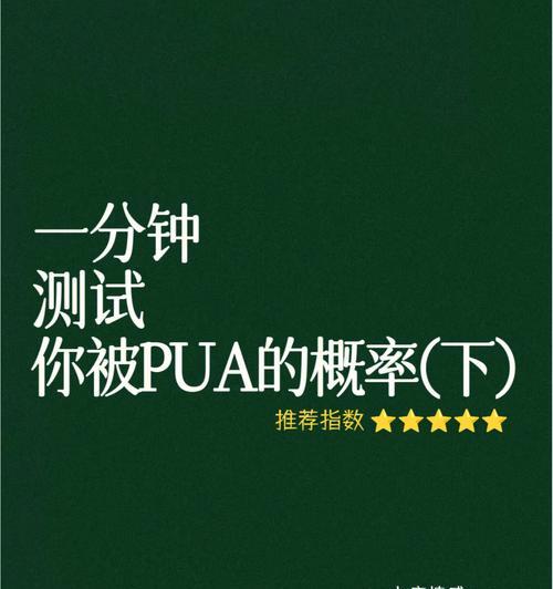 测试你是哪一类型的女朋友（探索你的恋爱风格）