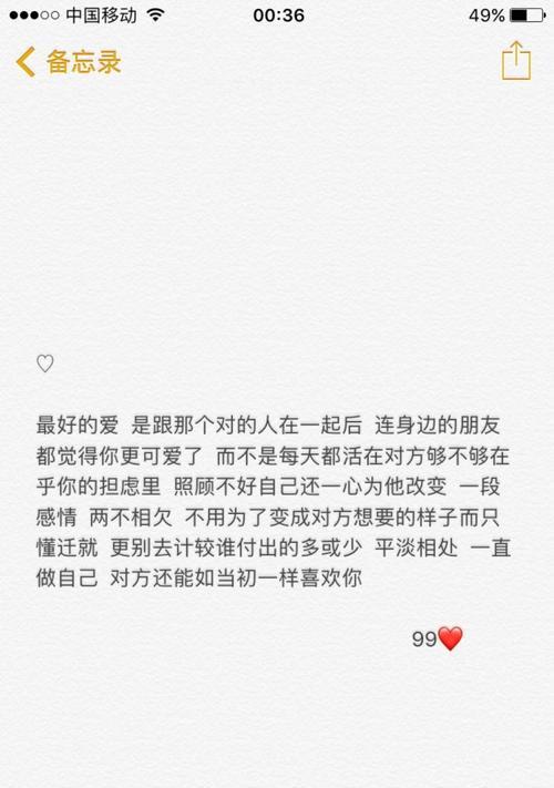 如何测试他是否能给你想要的爱情（探寻你和他之间的真正连接）