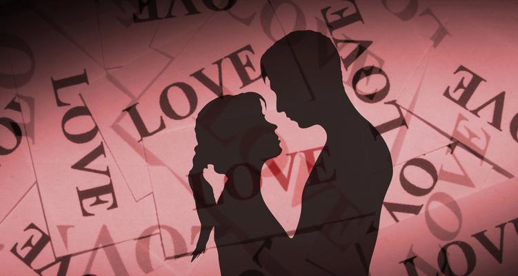 如何测试他是否能给你想要的爱情（探寻你和他之间的真正连接）