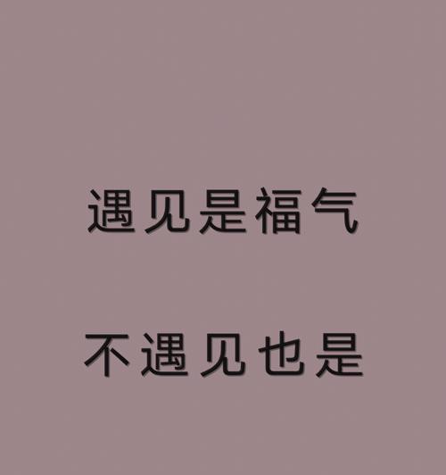 感情测试，惊喜连连（15个段落让你了解最近的感情状态）