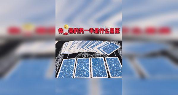 分析TA眼中的优缺点（看到自己的另一半眼中的自我认知与发展）