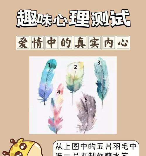 如何找到最适合你的伴侣（如何找到最适合你的伴侣）