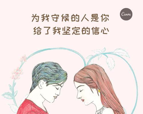 揭秘你的恋爱自尊心有多强（测一测你是否拥有健康的恋爱自尊心）