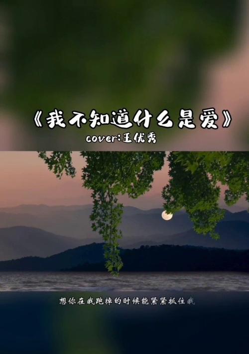 为什么超火不爱你（从超火的心理状态出发）