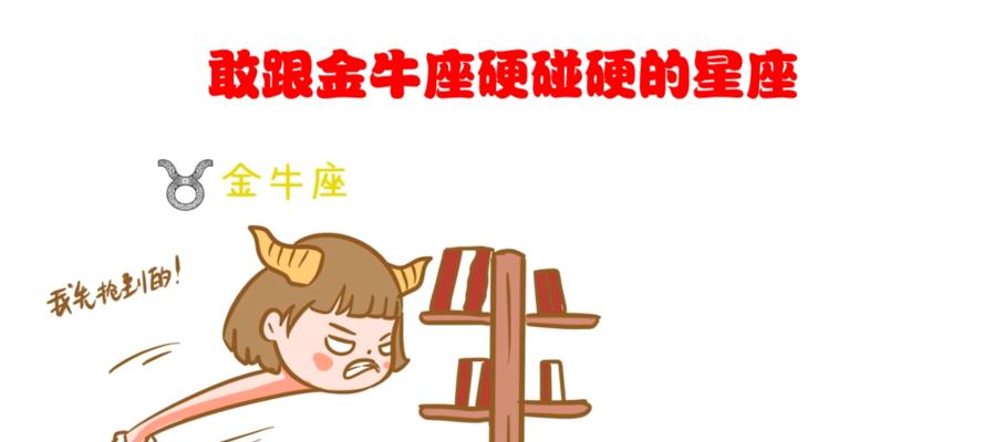 分手前的星座预兆（揭秘12星座分手前的特征）