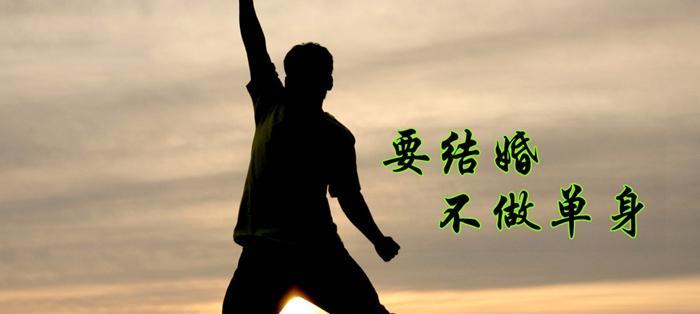 放弃爱情的真正原因（用超准测试告诉你）